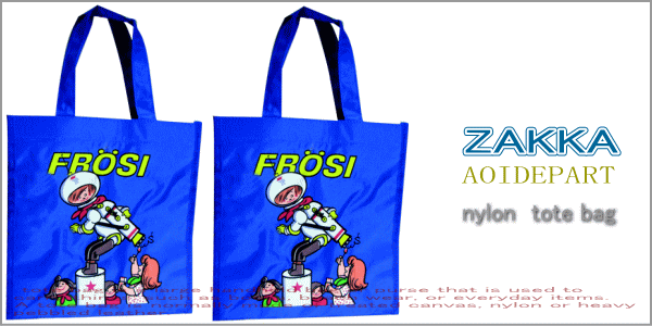 FrosiBLۥʥ󡡥ХåýòFrosiBLۥʥ󡡥ȡȥХåýϤäꤷϤGOODʤȤʤǤʤ⤪ꤴʤǤ2.980߰ʾ̵ۡ15OFFۡڥ