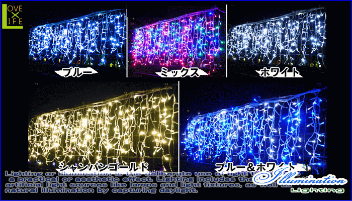 【ソーラーライト】【30 】LED　ソーラーLEDつららライト【175球】【太陽光】【ソー…...:aoi-depart:10006927