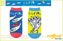 【キャラソックス】しらす隊 靴下【しらす】【シラス