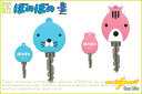 【ぼのぼの】【BONOBONO】キーカバー【キーキャップ】【カギ】【KEY】【ラッコ】【グッズ】【キャラ】【ギャグ】【絵本】【かわいい】【キャラクターグッズ】【雑貨】不条理ギャグのぼのぼのサンシリーズが新登場 仲間達も大集合のどちゃわちゃコメディ【大 】