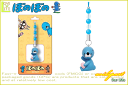 【ぼのぼの】【BONOBONO】立体マスコット付きビーズ根付けストラップ【携帯】【スマホ】【ストラップ】【ラッコ】【グッズ】【キャラ】【ギャグ】【かわいい】【キャラクターグッズ】不条理ギャグのぼのぼのサンシリーズが新登場 仲間達も大集合のどちゃわちゃコメディ