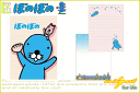 【日本製】【ぼのぼの】【BONOBONO】メモ帳【メモ】【メモ用紙】【文房具】【ラッコ】【グッズ】【キャラ】【ギャグ】【絵本】【かわいい】【キャラクターグッズ】【雑貨】不条理ギャグのぼのぼのサンシリーズが新登場 仲間達も大集合のどちゃわちゃコメディ【大大人気】