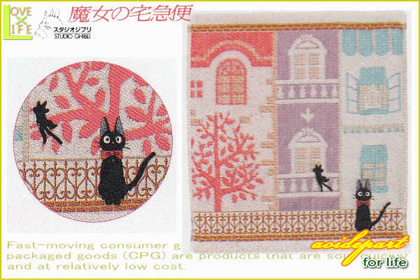 【スタジオジブリ】【魔女の宅急便】キキ ウォッシュタオル【アパートメント】【黒猫】【ジブリ】【タオル】【ジジ】【アニメ】【グッズ】【映画】【生活雑貨】【キャラクター】【かわいい】スタジオジブリより人気キャラが大集合 細部にまでこだわって肌触りも抜群