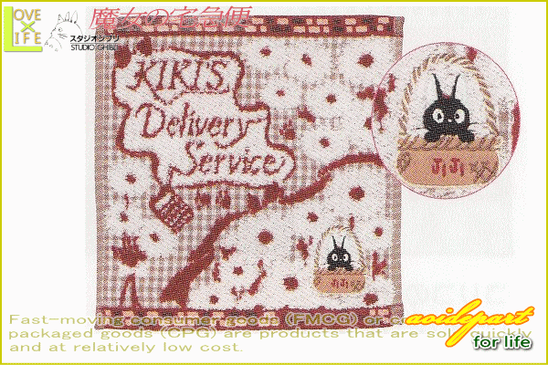 【スタジオジブリ】【魔女の宅急便】キキ ミニタオル【かごの中で】【黒猫】【宮崎駿】【ジブリ】【タオル】【ジジ】【アニメ】【グッズ】【映画】【生活雑貨】【キャラクター】【かわいい】スタジオジブリより人気キャラを集めました 細部にまでこだわって肌触りも抜群