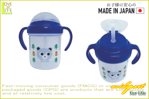 【日本製】【YUMMY】ストローマグ【ブルー】【クマ】【ベアー】【マグ】【ボトル】【水筒】【贈り物】【赤ちゃん】【赤ん坊】【ベイビー】【ベビー】【食器】【食事】【かわいい】安心の日本製ベビーグッズ多数揃えました 自分使いはもちろんプレゼントにもいい