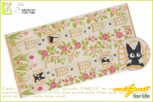 【日本製】【今治】【スタジオジブリ】【魔女の宅急便】バスタオル【庭先】【黒猫】【宮崎駿】【ジブリ】【タオル】【ジジ】【キキ】【アニメ】【グッズ】【映画】【かわいい】