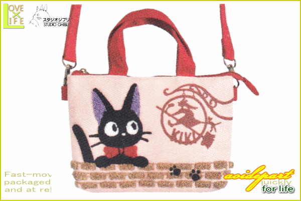 【スタジオジブリ】【魔女の宅急便】ミニポシェットバッグ【ジジと看板】【入れ物】【ポシェット】【ジブリ】【小物入れ】【バッグ】【アニメ】【グッズ】【映画】【ジジ】【キキ】【かわいい】