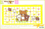 【リラックマ】スナップ付きタオル【60丈】【チェック】【マキタオル】【クマ】【ゆるキャラ】【子供】【巻きタオル】【サンエックス】【グッズ】【タオル】【かわいい】
