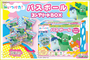 【みいつけた!】バスボールコンプリートB...