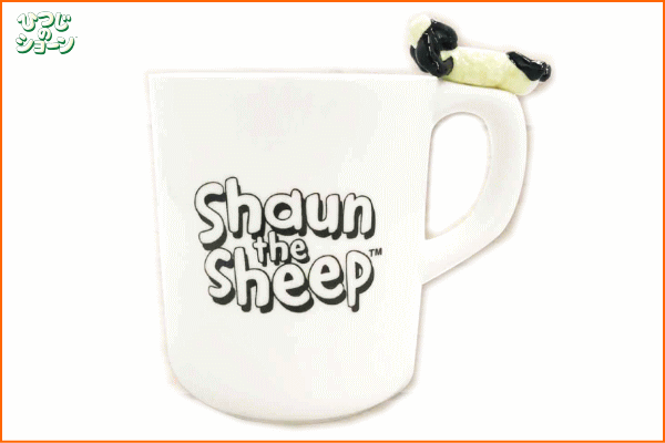 【ひつじのショーン】寝そべりマグ【ショーン】【ウォレスとグルミット】【ひつじ】【羊】【コップ】【カップ】【食器】【マグ】【キャラ】【かわいい】
