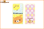 【リラックマ】ポケットタオル2枚組【リラックマドット】【りらっくま】【どらえもん】【RILAKKUMA】【サンエックス】【ゆるキャラ】【子供】【キッズ】【ハンカチ】【タオル】【たおる】【ミニタオル】【ハンドタオル】【グッズ】【かわいい】