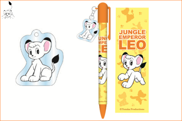 【日本製】【ジャングル大帝】Cボールペンパーツ付【レオ】【手塚治虫】【漫画】【ボールペン】【文房具】【筆記用具】【筆記具】【学校】【スクール】【グッズ】【かわいい】