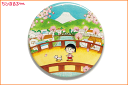 【日本製】【ちびまる子ちゃん】カンバッチ【巴川の春】【まる子】【缶バッジ】【キャラ缶】【バッジ】【ピンバッジ】【まるちゃん】【さくらももこ】【アニメ】【グッズ】【コラボ】【猫】【かわいい】