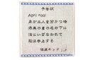 【送料無料】【名探偵コナン】ミニタオル【エイプリルフール】【...