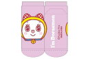【アイムドラえもん】ソックス【ドラミ】【シンプルカラー】【パープル】【どらえもん】【ドラエモン】【ドラちゃん】【アニメ】【テレビ】【漫画】【くつした】【靴下】【ファッション】【グッズ】【かわいい】