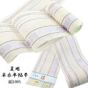 紗夏帯 半幅帯 -14- 正絹 博多織 絹100% 白/ベージュ系