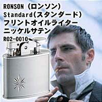 1943NɔȗAJŃxXgZ[RONSON(\)Standard(X^_[h)tgICC^[@R02-0010@jbPTe