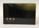 霊輝泉30包(タモギタケ加工食品))(サプリ サプリメント 漢方の葵堂薬局 健康補助食品 たもぎ茸 エキス 日本製 父の日 健康 健康食品 ギフト プレゼント タモギ茸エキス ステアリン酸カルシウム エルゴチオネン)