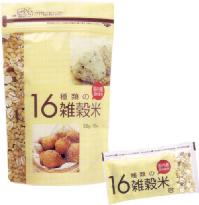 【お試し】16種類の雑穀米 ＜お試し用20g×2袋＞【現代人の食事に不足しがちな、ビタミン類やミネラル、食物繊維などが豊富に含まれています】【送料無料】