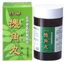 【第2類医薬品】槐角丸 480錠(かいかくがん 痔 生薬 便...