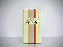 【第2類医薬品】一元(イチゲン) 安中散-1(あんちゅうさん...