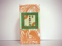 【第2類医薬品】一元(イチゲン) 半夏瀉心湯-49(はんげし...