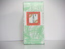 【第2類医薬品】一元(イチゲン) 半夏瀉心湯-49(はんげし...