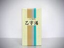【第2類医薬品】一元(イチゲン)乙字湯-8(おつじとう)350錠入(漢方 薬 プレゼント 漢方の葵堂薬局 漢方薬 痔 飲み薬 ギフト くすり 医薬品 痔の薬 切れ痔 おくすり 一元製薬株式会社 クスリ 第二類医薬品 第2類 イボ痔 いぼ痔 オツジトウ)【あす楽対応】