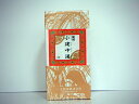 【第2類医薬品】一元(イチゲン) 小建中湯-32(しょうけん...