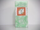 【第2類医薬品】一元(イチゲン) 小建中湯-32(しょうけん...