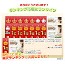 たんぽぽ茶(タンポポ茶):ショウキT-1プラス30包入【蒲公英茶】【あす楽対応】(ダイエット/健康/健康茶/健康食品/たんぽぽ茶/無農薬/無添加/不妊/妊娠/漢方薬/お茶/葵堂薬局/タンポポ茶ショウキt-1/通販/楽天)【HLS_DU】【RCP】