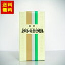 【店内ポイント5倍!11/25(水)10:00~11/27(金)23:59まで】【第2類医薬品】一元(イチゲン)柴胡加竜骨牡蛎湯-23(さいこかりゅうこつぼれいとう)300錠入 ギフト プレゼント