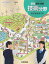 令和4年度版 New技術・家庭 技術分野 教育図書 702 明日を創造する 文部科学省検定済教科書 技術ハンドブック付属 2,000円