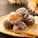 渋皮栗甘納豆(1個3粒入) 自宅用/手土産/甘納豆/生菓子/...