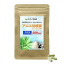【メール便送料無料】アロエ乳酸菌 フェリカス菌(FK-2)乳酸菌&アロエサプリメント15日分1袋【サプリ】【乳酸菌】【食物繊維】