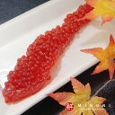 大人気!ます子醤油漬【1kg】
