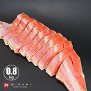 紅鮭半身 甘塩 約0.8キロ 姿切り 10切りカット 真空パック