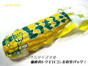 岩木屋【青森県・嶽産とうもろこし(Lサイズ1本入)