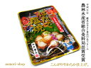 木戸食品【ほたて塩焼き】45g