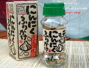 クーポン利用で30%オフ!元気もりもり【にんにくふりかけ】70g【青森県_物産展】