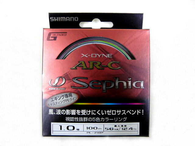 シマノ(Shimano)☆X-DYNE AR-C SEPHIA 1.0号 100m[エギング用品]【メール便だと送料80円】【7千円以上送料無料】