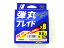 【あす楽対応】メジャークラフト(Major Craft)☆弾丸ブレイド X8 0.6号 200m マルチカラー DB8-200/0.6MC【ネコポスだと送料220円 1万円以上送料無料(北・東北・沖 除く)】 2,343円