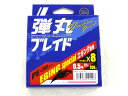 【あす楽対応】メジャークラフト(Major Craft)☆弾...