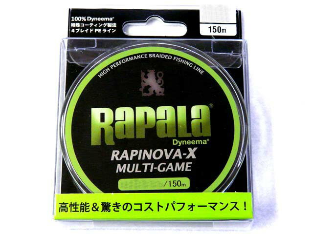 ラパラ(Rapala)☆ラピノヴァ・エックス マルチゲーム(RAPINOVA-X MULT…...:aorinetshop:10002170
