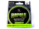 ラパラ(Rapala)☆ラピノヴァ・エックス マルチゲーム(RAPINOVA-X MULTI-GAME) 150m 0.6〜1.2号[エギング用品]【メール便だと送料80円】【7千円以上送料無料】