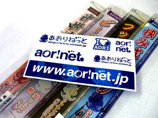 あおりねっとオリジナルステッカー6種セット【メール便だと送料80円】【7千円以上送料無料】