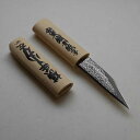 青紙鋼使用 横手小刀 120mm 切出 左用