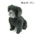 トピアリー かわいい グリーン 造花 人工観葉植物 / アニマルトピアリー 犬(おすわり) グレー /A