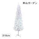 クリスマスツリー 人工植物/ニュースリムツリー 210cm ...