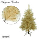 クリスマスツリー ラメ 店舗 施設 イベント 人工観葉植物 / グリッターパインツリー 180cm シャンパンゴールド /B